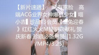 【新片速遞】 七月最新流出厕拍大神潜入❤️师范大学附近女厕偷拍青春靓丽美女学妹第二期2[1260MB/MP4/17:33]