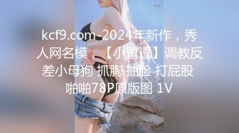 [原y版b]_151_萌m奶n大d美m_20220402