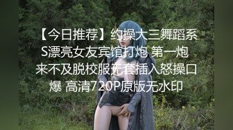 【今日推荐】约操大三舞蹈系S漂亮女友宾馆打炮 第一炮 来不及脱校服无套插入怒操口爆 高清720P原版无水印