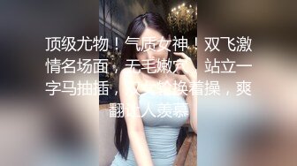 超清纯制服模特身材诱惑长相甜美挑逗鸡巴打飞机女上位