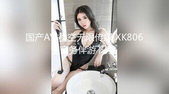 穿jk的女友足交之后后入