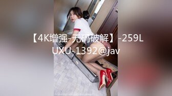 【4K增强-无码破解】-259LUXU-1392@jav