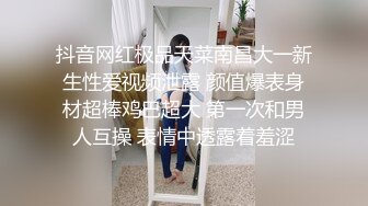 STP29727 探花李寻欢下海拍黄片春节新作 禽兽哥哥教育性早熟的后妈女儿 - 美酱