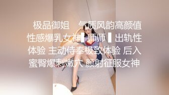 ✿极品御姐✿ 气质风韵高颜值性感爆乳女神▌师师 ▌出轨性体验 主动侍奉极致体验 后入蜜臀爆刺嫩穴 颜射征服女神