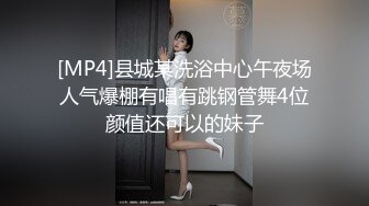 人妖系列之极品身材黑色紧身性感美女妖玩舌吻撸管深喉后入插后门不一样的诱人