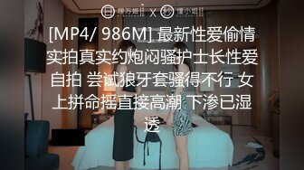 Mackenzie Jones身材火辣的雀斑大洋马onlyfans流出性爱视图合集【132v】 (81)