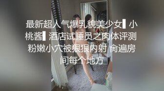 泰国知性小妖妖蹲在地上口交极品身材性感撩人躺在床上任意长屌爆菊到颜射1080P