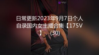 KTV里的女神唱着歌揉着奶子，跳蛋塞逼里自慰呻吟，吃着大哥的鸡巴让大哥给舔逼，全裸让大哥摸着奶子爆草