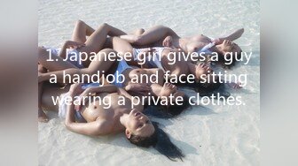 1. Japanese girl gives a guy a handjob and face sitting wearing a private clothes.