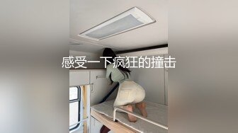 车里的骚货让我塞上道具淫荡的受不了，给我舔手深喉直捅嗓子眼1