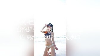 超极品美女主播蜜桃臀女友