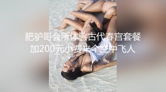 极品女神嗯九，罕见和男人同框嘿嘿 被这猥琐男人舔 让人羡慕，9分极品颜值身材