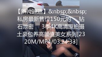 [MP4]STP29914 极品尤物新人美女！丰乳肥臀肉感！酒店炮友激情操逼，抓起屌展示口活，骑乘位猛操多毛骚逼 VIP0600