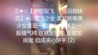 [MP4/ 782M] 苗条妹子白嫩粉木耳戴套男上姿势狂插肛门，前面用道具，前后双插，女的要上天了不停的求饶