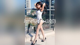 Janelucier (100)