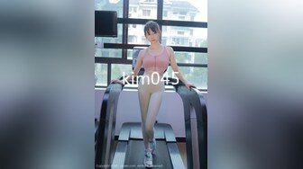 kim045