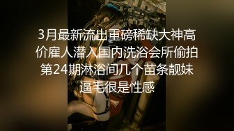 [MP4/ 628M] 某高级车展约的极品车模太逆天了身材