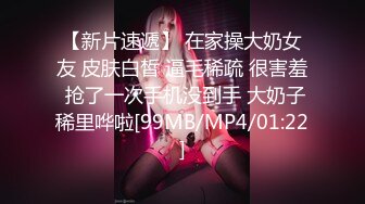 粉嫩女孩 肥美鲍鱼 白色丝袜 翘起屁股那一下 瞬间令人一柱擎天[81P+1V/923M]