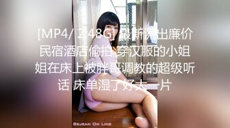 [MP4/4.3G] 无敌白虎嫩逼 精神小妹19岁&nbsp;&nbsp;男的太废了还没插进去就软，搞半天终于内射她粉逼