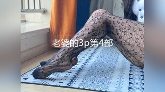 老婆的3p第4部