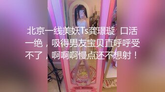 【全網精品福利】⭐⭐⭐【稀缺】極品身材空姐【舒舒】內部大尺度眾籌 4K拍攝花絮～稀缺資源值得收藏 (4)