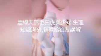 性感小美女男朋友不在家约了炮友在酒店啪啪