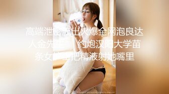 [MP4]STP27690 扣扣传媒FSOG046 极品白虎萝莉天花板 ▌粉色情人▌网瘾少女以性换租 队友正被后入火力输出 鲜嫩白虎妙极了 VIP0600