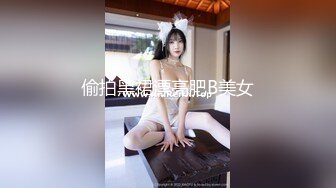 偷拍黑裙漂亮肥B美女