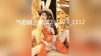 [MP4]國產AV 天美傳媒 TMXL007 大屌老師的性愛教學 咪妮