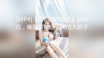 【新速片遞】 白衣女神小姐姐 柔柔弱弱气质看了就想狠狠蹂躏她 抱住揉捏用力亲吻 大长腿张开欣赏逼逼插入耸动猛烈【水印】[1.63G/MP4/28:18]