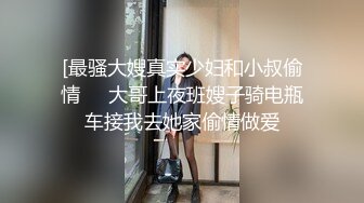 某台南服裝店女老闆 自拍給男朋友流出