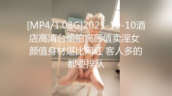 [MP4/ 1.25G] 极品粉色T恤性感黑丝预计少妇前凸后翘身材笑容甜美一看就情欲躁动