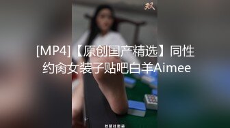 [2DF2] 小卖部美女老板娘,开始舔奶摸逼还有点害羞反抗,搞了一会进入状态后连操了2次才满足她![MP4/106MB][BT种子]