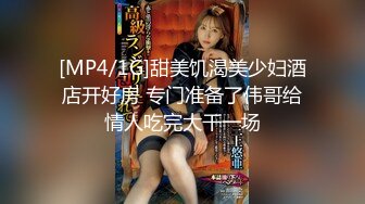 [MP4/1G]甜美饥渴美少妇酒店开好房 专门准备了伟哥给情人吃完大干一场