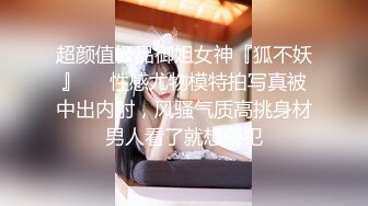 [MP4/ 672M] 专业团队酒店自拍无套啪啪女仆装传教士打桩白浆流出多个角度抽插还个男主继续来