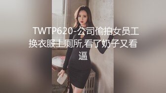 周末偷情无套疯操内射巨乳大屁股少妇骚母狗到高潮喷水