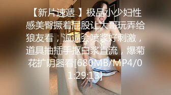 [MP4]星空传媒-王拉拉升职记 工作失责 办公室当场推倒粗暴惩罚怼操