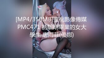 苗条长腿妹子让人看了就心情愉悦，肉棒操穴的表情