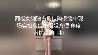 高端外围女探花阿枪酒店约炮170CM气质女神穿着性感情趣内衣高跟鞋草