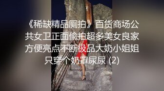 清纯眼镜小少妇大战头套男，开档黑丝揉搓肥穴，特写插嘴舔逼按摩器震动，骑乘爆操小穴，翘屁股肛塞插菊花