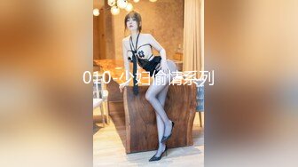 STP13385 最新爆乳女主播『蜜桃女孩』炮机不过瘾 勾引外卖小哥啪啪做爱干她 无套骑乘使劲操 中出内射 粉穴表演吸烟