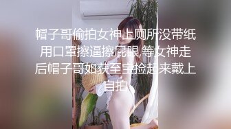 找个良家只为发泄