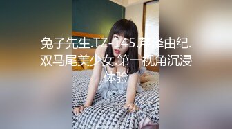 人妻斬り C0930 ki220409 平野 倫子 35歳