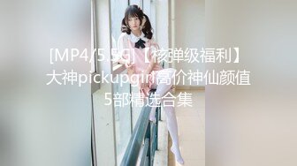 [MP4]STP33010 下属业绩不合格老板的黑丝榨精惩罚 BunnyMiffy 米菲兔 VIP0600