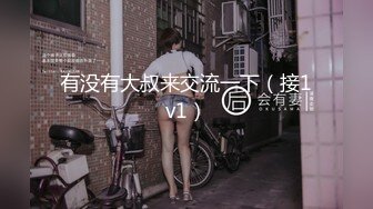 有没有大叔来交流一下（接1v1）