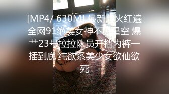 [MP4]最新玲珑娇躯网红美少女▌仙仙桃 ▌开档黑丝Cos甘雨 阳具速插娇嫩粉穴 爆浆高潮喷到镜子上了