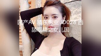 4月新流出特攻队系列蹲守大学校园女卫生间偸拍妹子们上厕所多毛皮靴美女不知道咋地了出来对着镜子里的自己娇羞的笑