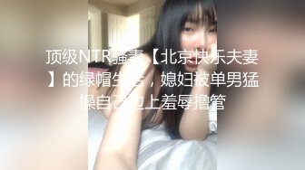 推特S级身材，快乐反差婊【Asian】大奶一线天美鲍，啪啪SM道具紫薇裸舞样样精通